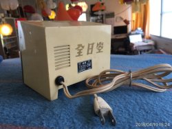 画像7: シチズン パタパタ時計 100V50/60HZ対応 昭和レトロ 