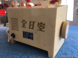 画像5: シチズン パタパタ時計 100V50/60HZ対応 昭和レトロ 