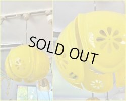 画像1: ヒカリ照 黄色 昭和レトロ ペンダントライト レトロポップ シェード 照明器具 吊り下げ照明