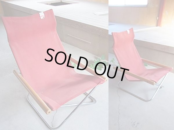 画像1: 当時物 タグ付き 新居猛デザインNY/ニーチェア折り畳み椅子MoMA