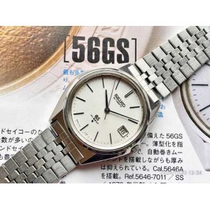 画像: OH済み 56グランドセイコー 5645-7010 ハイビート 56GS 1970年代