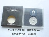 画像: 大阪万博 EXPO’70 記念 銀メダル 岡本太郎