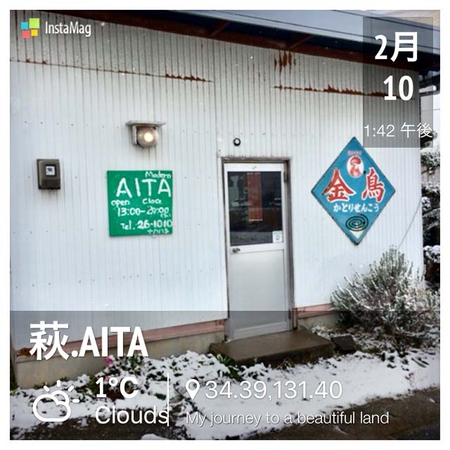 画像: 金属ベルト出店