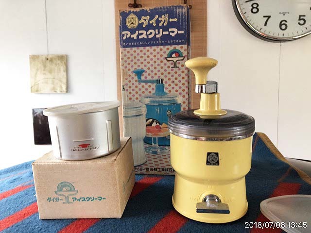 アイスクリームメーカー 青 タイガー 昭和レトロ レア - キッチン/食器