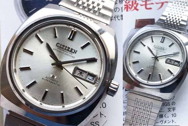 シチズン レオパール10 ハイネスクロノメーター - ブランド腕時計