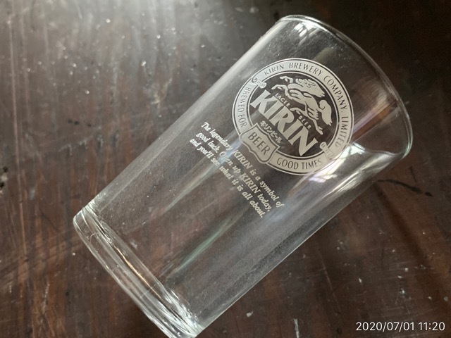 懐かしのキリンビール グラス 1個 昭和レトロ ノベルティ 非売品 未使用 - AITA 昭和レトロ