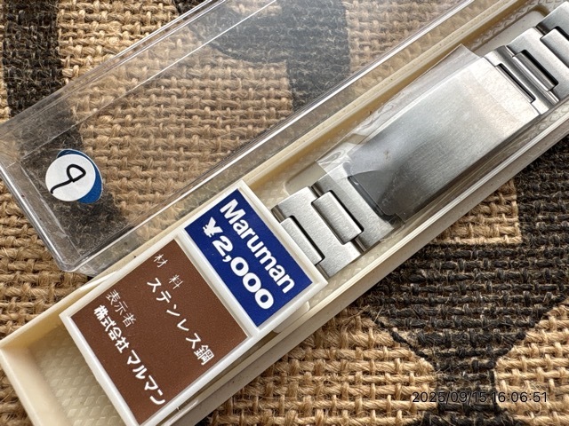 画像1: マルマン9 バネ式9ステンレスベルト 18〜22mm 未使用デッドストック70年代 [250921]