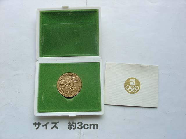 画像: 1964年 東京オリンピック 銅メダル ミント状態