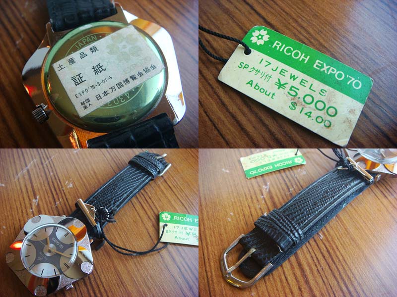 画像: リコー Expo70 デッドストック 大阪万博 17石 国産時計博物館