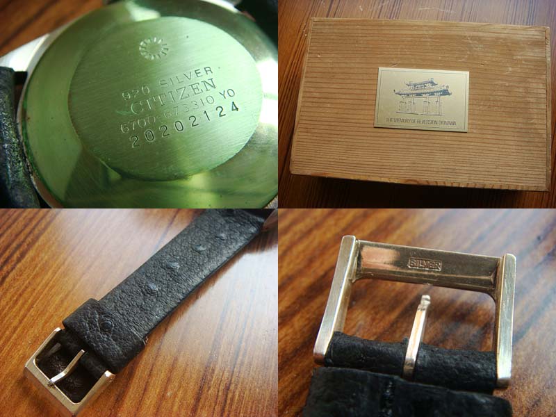 画像: デッドストック 1972年 沖縄領土復帰記念 シチズン 箱.メダル付き 未調整 手巻き 国産時計博物館