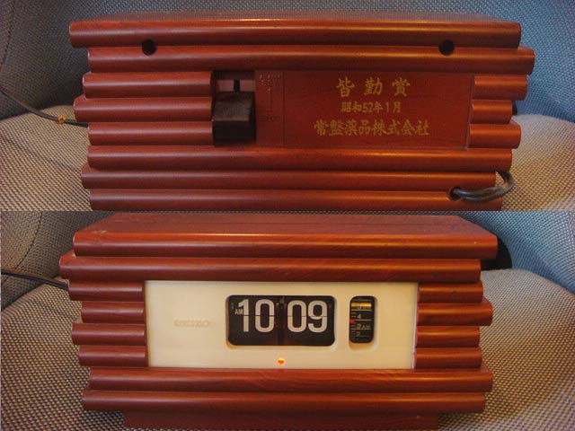 画像1: セイコー 木目調 パタパタ時計 アラーム付き ミント状態 1970年代