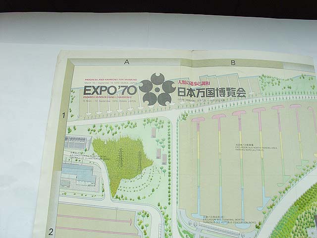 画像: 1970年EXPO'70公式ガイドマップ　　昭和レトロ岡本太郎1970年